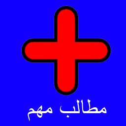 نکته برای افزایش سرعت بازی موبایل