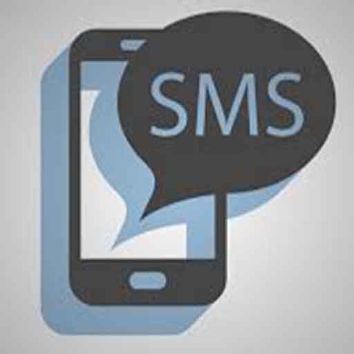 کنترل پیامک اس ام اس و مسیج کافی اپ